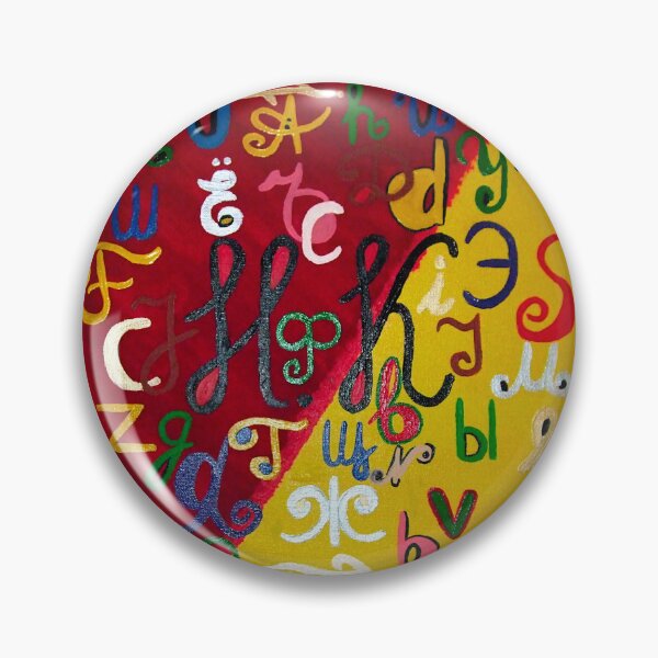 Artikelvorschau, Alphabet entworfen und verkauft von Gluecknika.