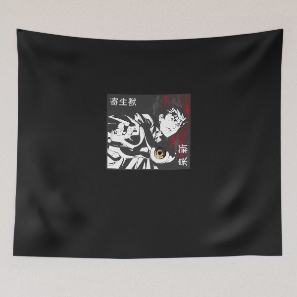 Item preview, Izumi Shinichi Parasyte designed and sold by territab8.