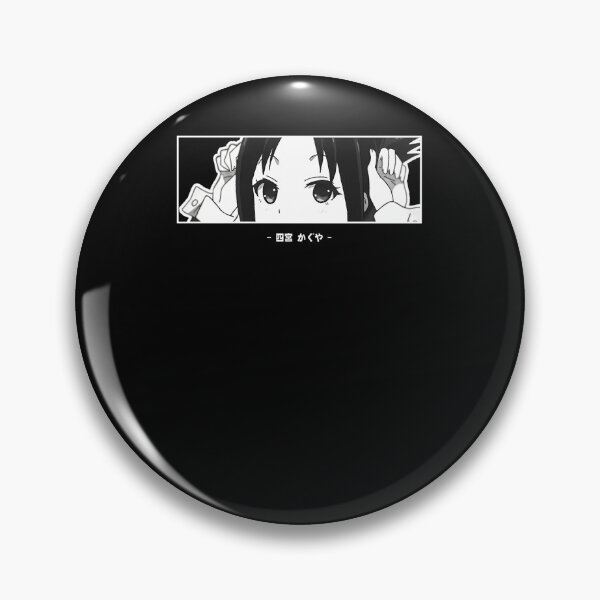 Item preview, Kaguya Shinomiya Gaze designed and sold by teresaerica.