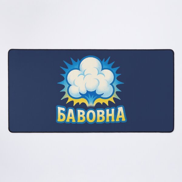 Item preview, Bavovna Pop – Ukrainian Cotton Boom Design designed and sold by Bratak.