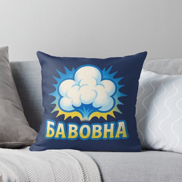 Item preview, Bavovna Pop – Ukrainian Cotton Boom Design designed and sold by Bratak.
