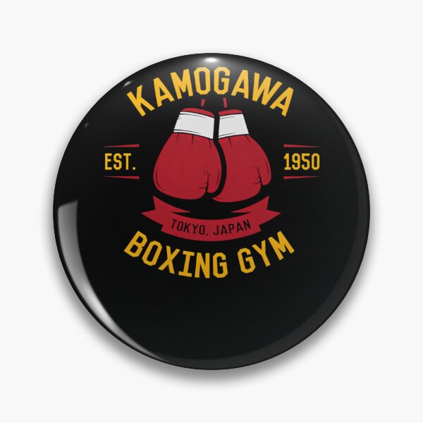 Item preview, Kamogawa Boxing Gloves Shirt - Vintage Design (1) designed and sold by venitai.