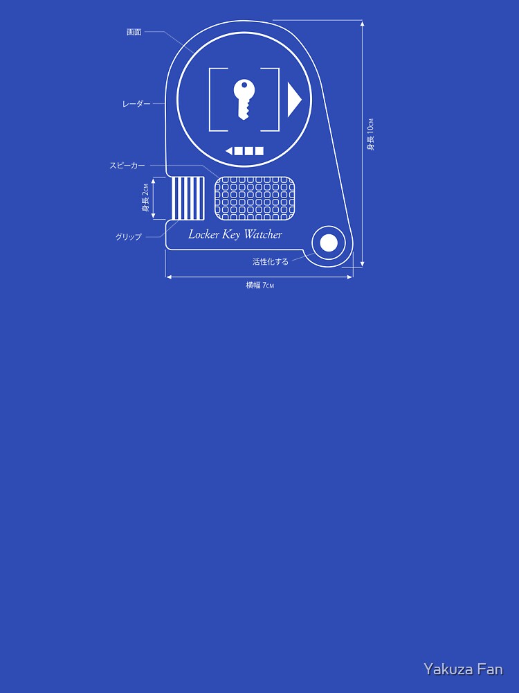 Thumbnail 7 of 7, Classic T-Shirt, Locker Key Finder designed and sold by Deekman.