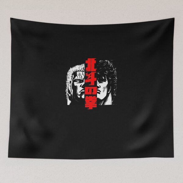 Item preview, Kenshiro And Raoh designed and sold by janosairol.