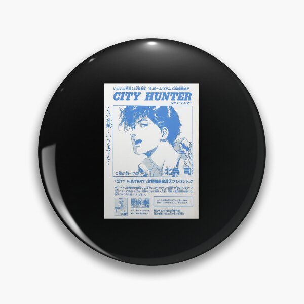 Item preview, City Hunter Graphic designed and sold by helfenbart.