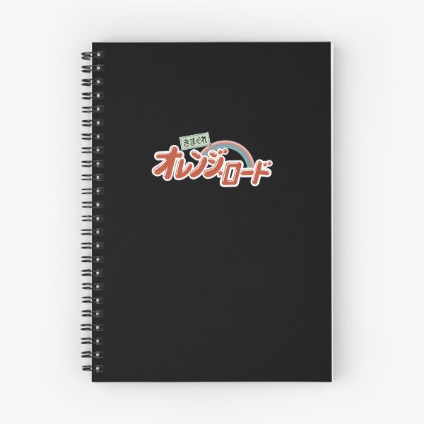 Item preview, Kimagure Orange Road Logo designed and sold by havicer.