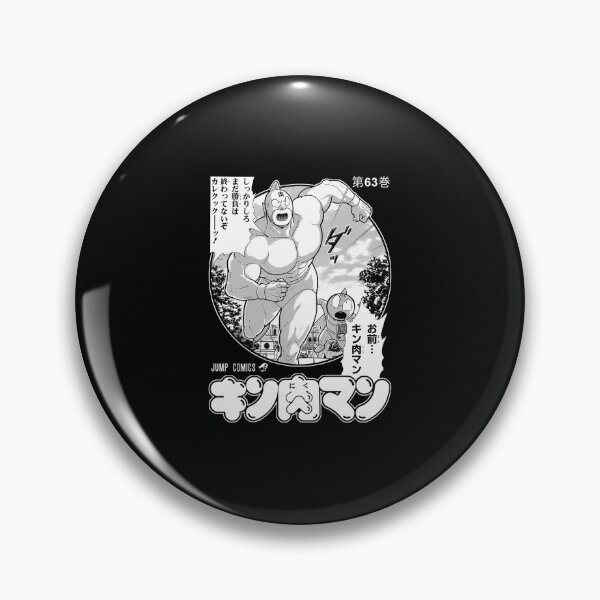 Item preview, Kinnikuman  Muscle Manga (1) designed and sold by havicer.