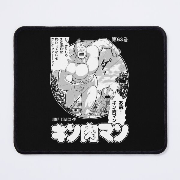 Item preview, Kinnikuman Muscle Manga (1) designed and sold by havicer.