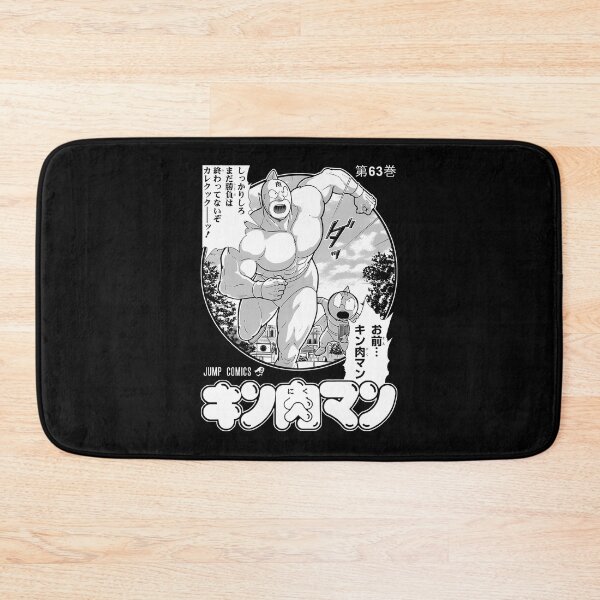 Item preview, Kinnikuman Muscle Manga (1) designed and sold by havicer.