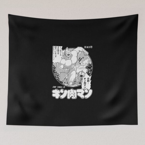 Item preview, Kinnikuman  Muscle Manga (1) designed and sold by havicer.