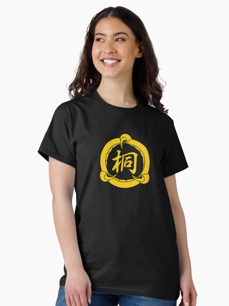 Thumbnail 2 of 7, Classic T-Shirt, Kiryu Clan designed and sold by Deekman.
