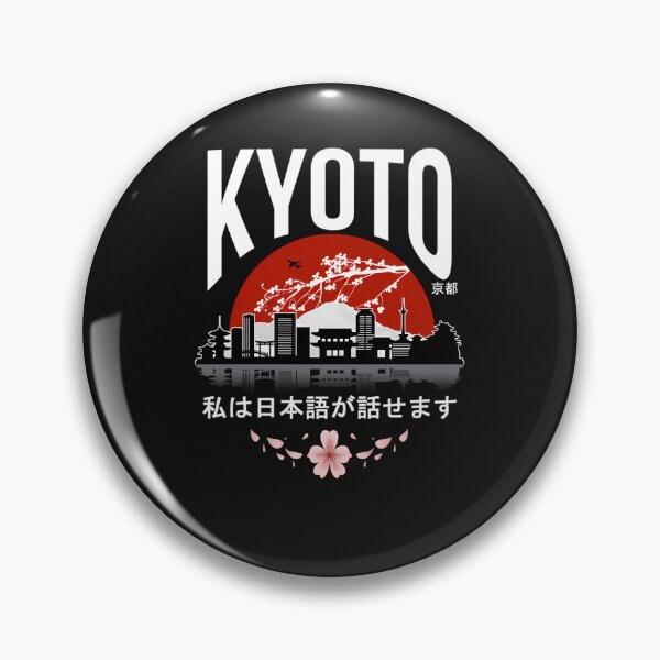 Item preview, Kyoto - I Dont Speak Japanese White Version designed and sold by neangplac.