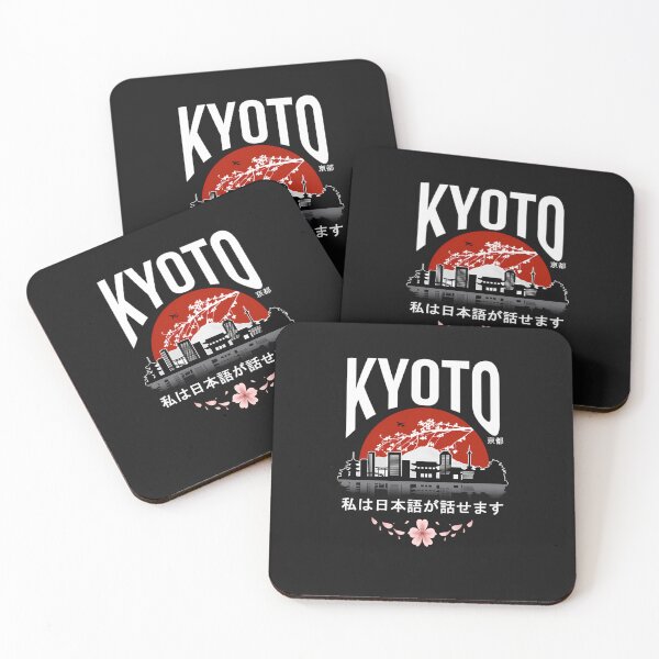 Item preview, Kyoto - I Dont Speak Japanese White Version designed and sold by neangplac.