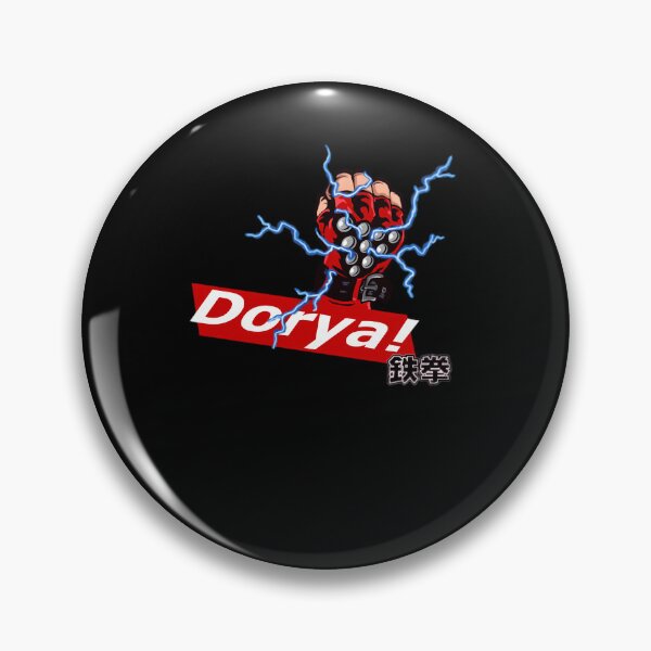 Artikelvorschau, Dorya Doriya Fighter Gloveart Ewgf entworfen und verkauft von chm35cbra.