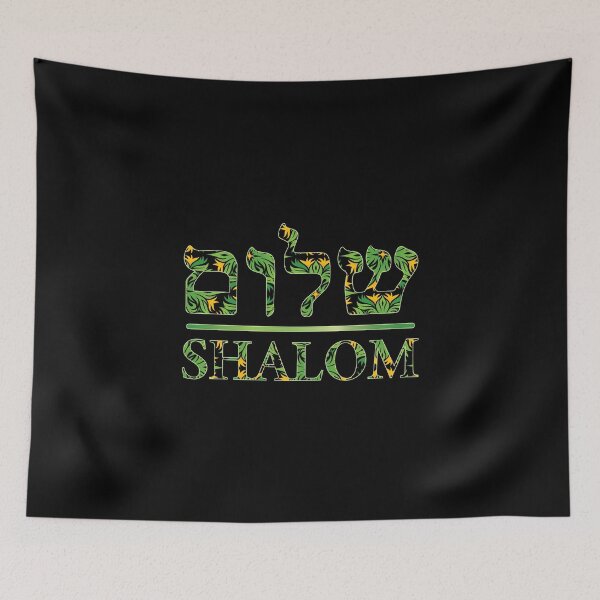 Item preview, Shalom-Peace designed and sold by MDK Tees.