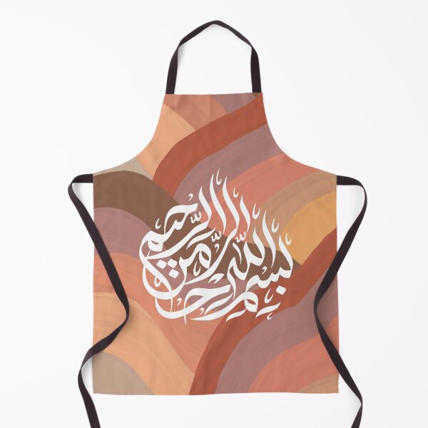 Item preview, Bismillah Arabic Calligraphy with Peach and Brown Pastel Background | Minimalist Modern Islamic Wall Art | Boho Spiritual Aesthetic Home Decor and Gift Idea designed and sold by Art By Rukayya.