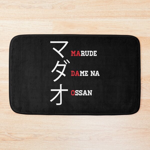 Item preview, Madao designed and sold by papaymervin.