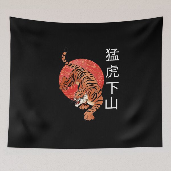 Item preview, Tiger Descends, Fury from the Mountain designed and sold by JTZZWEAR.