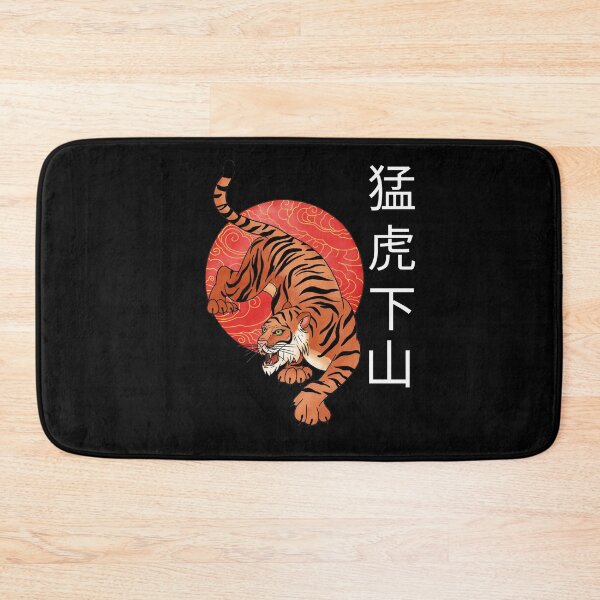 Item preview, Tiger Descends, Fury from the Mountain designed and sold by JTZZWEAR.