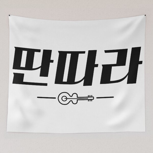 Item preview, Entertainer designed and sold by sokileri999.