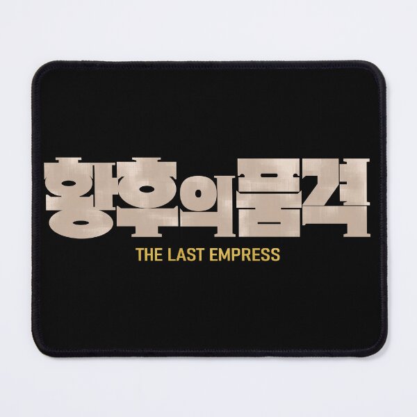 Item preview, The Last Empress designed and sold by sokileri999.