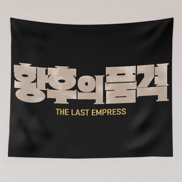 Item preview, The Last Empress designed and sold by sokileri999.