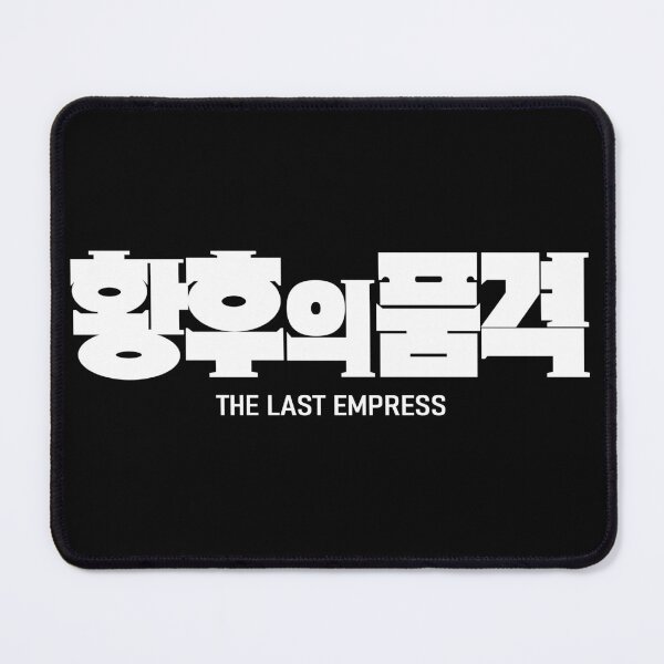 Item preview, The Last Empress designed and sold by sokileri999.