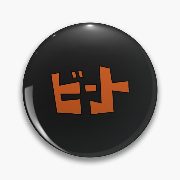 Item preview, Beat_sFrom JGR designed and sold by nctrnlcolle.