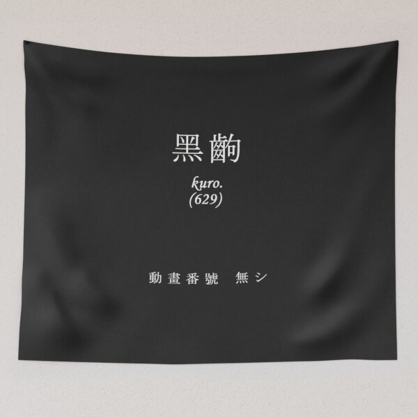 Item preview, Monogatari - Black Scene designed and sold by aldaahlx.
