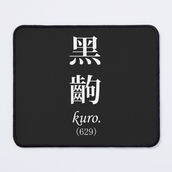 Item preview, Monogatari Black Scene Kuro designed and sold by aldaahlx.