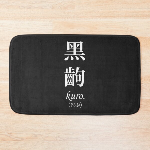 Item preview, Monogatari Black Scene Kuro designed and sold by aldaahlx.