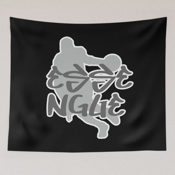 Item preview, Essengue Amazing Basketball Inspire Fan designed and sold by smartrocket.