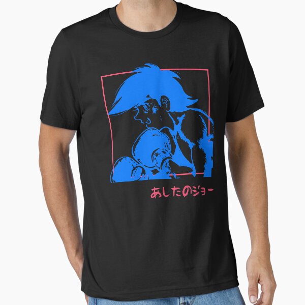 トップス archive Ashita no Joe t-shirt y2k navy archive Ashita no Joe t-shirt y2k navy