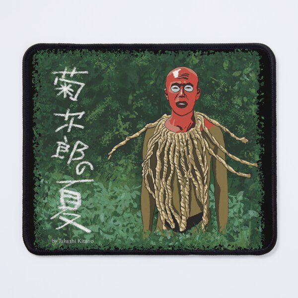Item preview, Kikujiro No Natsu movie poster designed and sold by Deepwood.