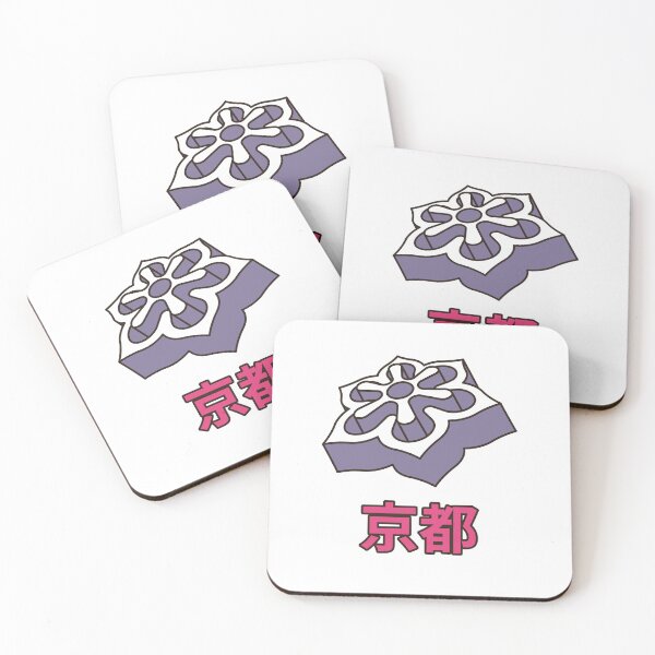 Item preview, 3D Emblem of Kyoto - Japanese prefecture symbol designed and sold by Japan Design Prints.