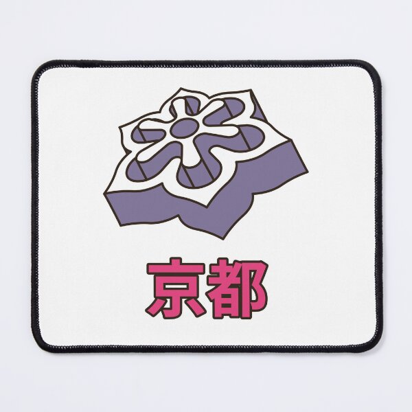 Item preview, 3D Emblem of Kyoto - Japanese prefecture symbol designed and sold by Japan Design Prints.