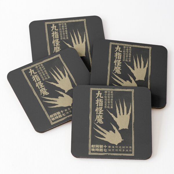 Item preview, Vintage Chinese 9 Fingers Horror Movie designed and sold by Kujo Dangerous Vintage.