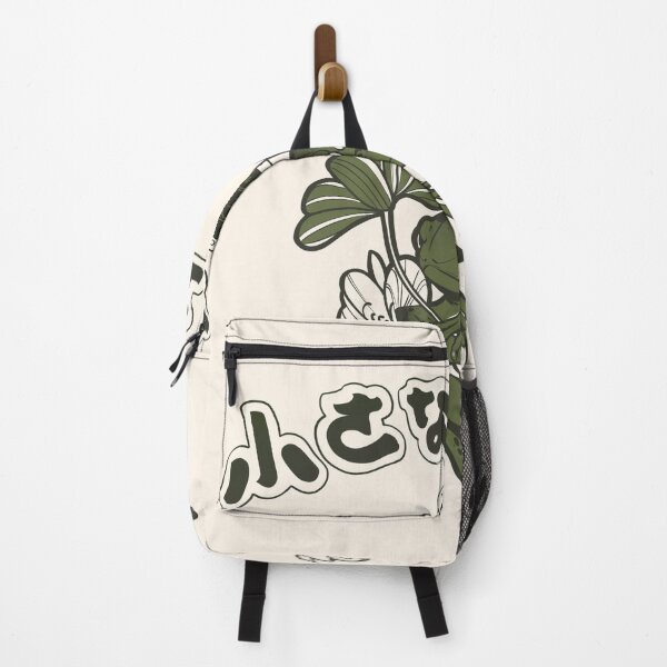 Artikelvorschau, Kleine Frosch – Japanische Illustration entworfen und verkauft von Neko no Yume Studio.