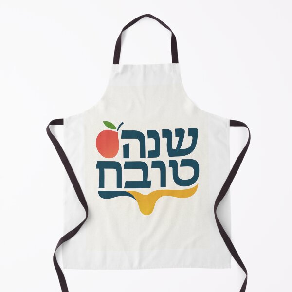 Item preview, Shanah Tovah (Hebrew) designed and sold by BaShert.