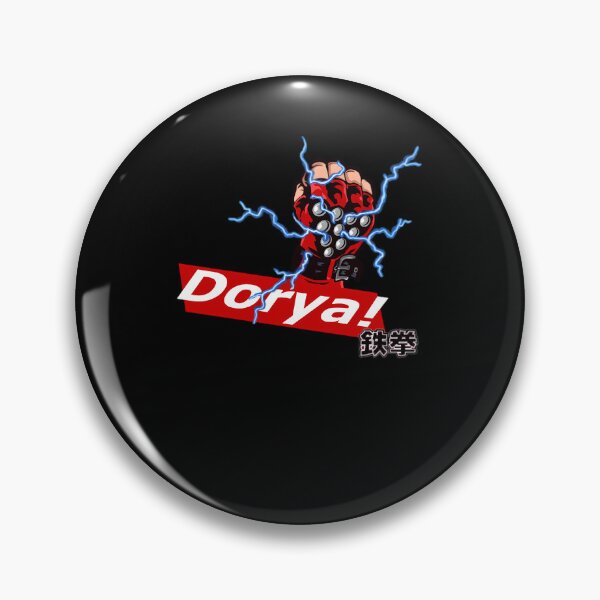 Artikelvorschau, Dorya Doriya Fighter Gloveart Ewgf (1) entworfen und verkauft von stoccokalert.