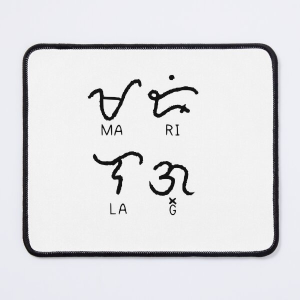 Item preview, Marilag - Filipino Baybayin-Inspired Word Art designed and sold by redeemed2create.