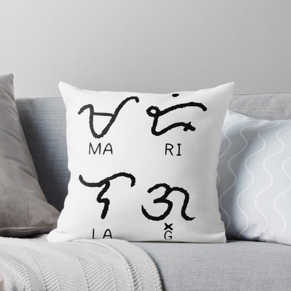 Item preview, Marilag - Filipino Baybayin-Inspired Word Art designed and sold by redeemed2create.