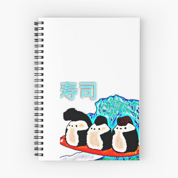 Item preview, Digital Drawing: Surfing Sushi, Bosozoku  designed and sold by BBsGifts.