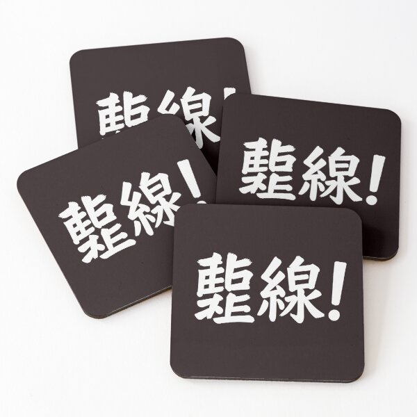 Item preview, Chi Sin designed and sold by MovieMayhem.
