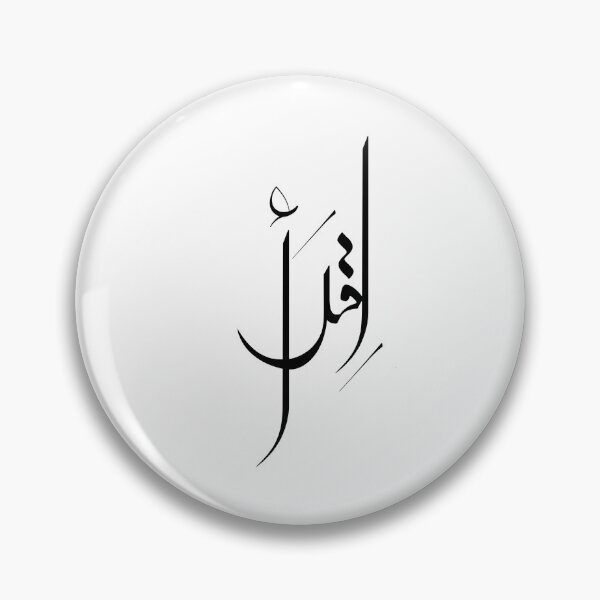 Item preview, Iqra Arabic Calligraphy Wall Art | "Read" Islamic Quote Modern Arabic Typography Poster | Quranic Inspiration Decor Gift designed and sold by Noor Gallery.