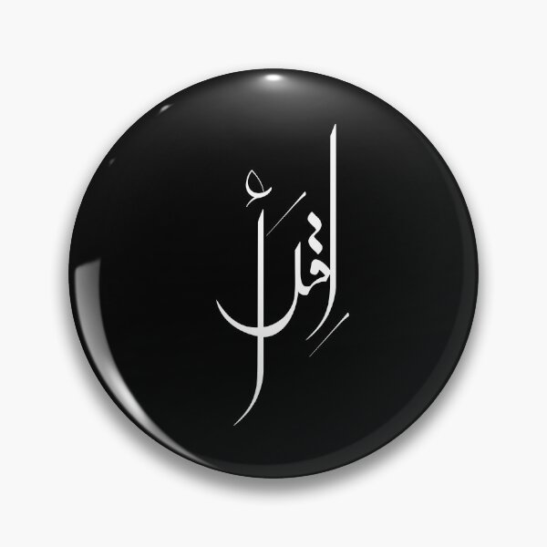 Item preview, Iqra Arabic Calligraphy Wall Art | "Read" Islamic Quote Modern Arabic Typography Poster | Quranic Inspiration Decor Gift designed and sold by Noor_Creations.