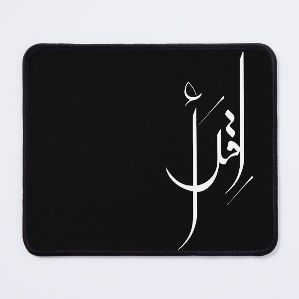Item preview, Iqra Arabic Calligraphy Wall Art | "Read" Islamic Quote Modern Arabic Typography Poster | Quranic Inspiration Decor Gift designed and sold by Noor_Creations.
