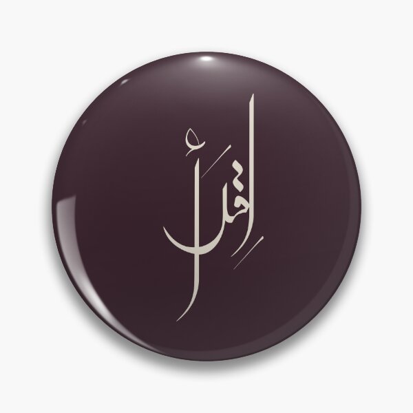 Item preview, Copie de Iqra Arabic Calligraphy Wall Art | "Read" Islamic Quote Modern Arabic Typography Poster | Quranic Inspiration Decor Gift designed and sold by Noor Gallery.