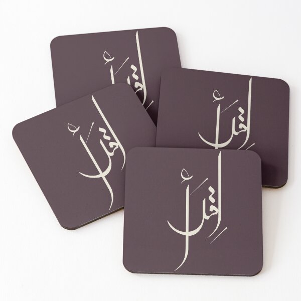 Item preview, Copie de Iqra Arabic Calligraphy Wall Art | "Read" Islamic Quote Modern Arabic Typography Poster | Quranic Inspiration Decor Gift designed and sold by Noor_Creations.