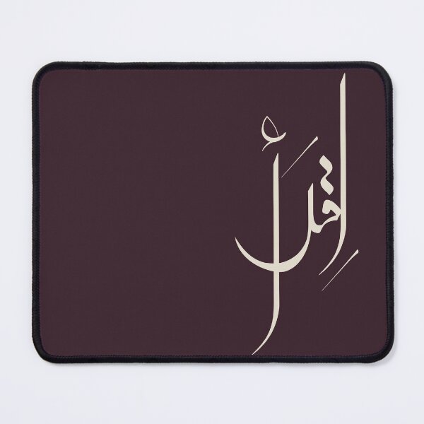 Item preview, Copie de Iqra Arabic Calligraphy Wall Art | "Read" Islamic Quote Modern Arabic Typography Poster | Quranic Inspiration Decor Gift designed and sold by Noor_Creations.